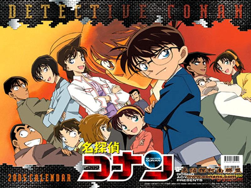 Otaku Gallery  / Anime e Manga / Detective Conan / Wallpapers / 074.jpg